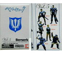 ART OF WAR ベルセルク Vol.5 1BOX