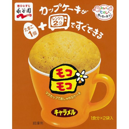 【5250円以上送料無料】永谷園 モコモコ カップケーキ キャラメル 2袋入4902388045863【取寄商品】【1koff】