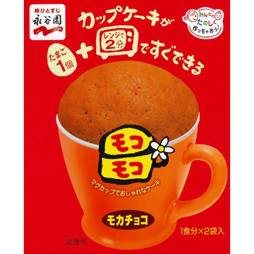 【5250円以上送料無料】永谷園 モコモコ カップケーキ モカチョコ 2袋入4902388045924【取寄商品】【1koff】