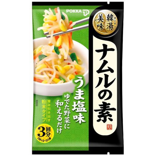 【5250円以上送料無料】ポッカ 韓湯美味 ナムルの素 うま塩味 3袋4902471063620【取寄商品】【smtb-k】【YDKG-k】【kb】【1koff】《海外発送Welcome宣言》