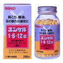 肩こり、腰痛、目の疲れの緩和に♪ユンケル1・6・12錠(240錠)