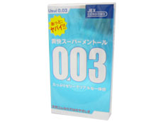 ゼリーたっぷりで女性にやさしい！！【スキン全品送料無料】ゼリヤコート　USUI003【うすい003...