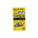 【指定第2類医薬品】ベンザブロックSプラス錠 60錠 ×2個セット 【取寄商品】
