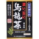 山本漢方の濃い旨い烏龍茶 8g×24パック 4979654025867 【取寄商品】