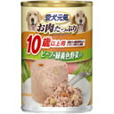 愛犬元気缶 10歳以上用 ビーフ・緑黄色野菜入り 375g4520699671801 【取寄商品】 【3980円以上送料無料(沖縄・離島・海外除く)】