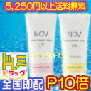 おまけ付【5.250円以上送料無料】NEW ノブベースコントロールカラーUV(30g) 【おまけ差上げますのでレビューお願いします!】【メイクアップ】【ベースメイク】【ベースクリーム】【smtb-k】【YDKG-k】【kb】【1koff】