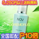 おまけ付【5.250円以上送料無料】新ノブ3ミルキィローション(80g）【おまけ差上げますのでレビューお願いします！】【常盤薬品工業NOV】【スキンケア】【新NOV3】【敏感肌・肌荒れ・乾燥肌】【乳液】【1koff】