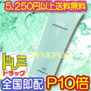 おまけ付【5.250円以上送料無料】ノブ2クレンジングクリーム(110g）【おまけ差上げますのでレビューお願いします！】【常盤薬品工業NOV】【スキンケア】【NOV2】【敏感肌・肌荒れ・乾燥肌】【クレンジング】【1koff】