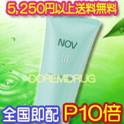 おまけ付【5.250円以上送料無料】新ノブ3ウォッシングクリーム(120g）【おまけ差上げますのでレビューお願いします！】【常盤薬品工業NOV】【スキンケア】【新NOV3】【敏感肌・肌荒れ・乾燥肌】【洗顔料】【1koff】