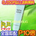 おまけ付【5.250円以上送料無料】ノブアイジェル(10g)【おまけ差上げますのでレビューお願いします！】【常盤薬品工業NOV】【スペシャルケア】【プラスα】【目元美容液】【1koff】