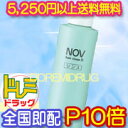 おまけ付【5.250円以上送料無料】ノブヘアリンスD（250ml）【おまけ差上げますのでレビューお願いします！】【常盤薬品工業NOV】【ヘアケア】【リンス】【1koff】