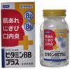 【第3類医薬品】ビタミンBBプラス「クニヒロ」 250錠 ×6個セット 【取寄商品】