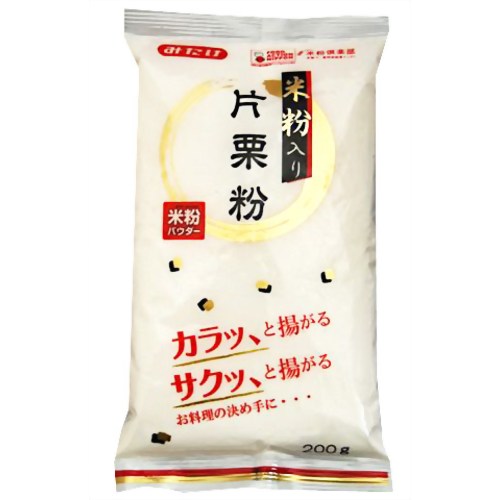 【5.250円以上送料無料】みたけ 米粉入り片栗粉 200g《海外発送Welcome宣言》【取寄商品】【smtb-k】【YDKG-k】【kb】【1koff】カラッとサクっと揚がる米粉パウダー入りの片栗粉です。