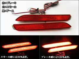 新型ハリアーLEDリフレクター1枚目