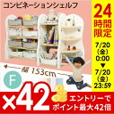 子供用収納ラック お片付け 収納ボックス コーナータイプ 3...
