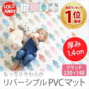 プレイマット 防音 マットフロアマット ジョイントマット PVCマットグランドサイズ ベビークッションマット 子供マット ベビーマット 赤ちゃんマット 北欧風 デザイン おしゃれ 子供部屋 f42