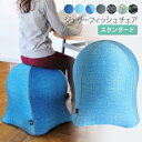 【ポイント最大32倍 6/20 0:00〜23:59】ジェリーフィッシュチェアー jellyfish chair バランスボール 椅子 イス デザイナーズ インテリア ダイエット ダイエット器具 エクササイズ フィットネス モダン お洒落 カフェ カラフル 家具 ジェリーフィッシュ チェア sps06
