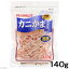 【新品】 フジサワ カニかま140g