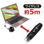 【新品】 エニティ ワイヤレスデジタル顕微鏡 3R-WM401PC