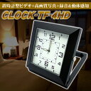 【新品】 Broadwatch 【マイクロSD 32G対応】置時計型ビデオ(ビデオ&写真撮影)