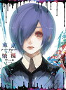 【新品】 東京喰種トーキョーグール 【Blu-ray】 vol.2 「特製CD同梱」