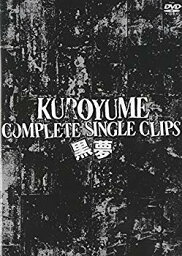 【中古】<strong>黒夢</strong> COMPLETE SINGLE CLIPS [DVD] o7r6kf1