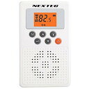 【中古】(未使用・未開封品) エフ・アール・シー NEXTEC 防災ラジオ ホワイト NX-109RD WH v1yptgt