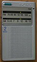 【中古】SONY FM/AMポケッタブルラジオ ICF-R46