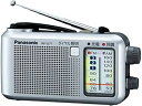 【中古】パナソニック FM(TV音声1-3ch)/AM 2バンドラジオ 手回し充電機能付き RF-G77 o7r6kf1