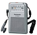 【中古】パナソニック FM/AM 2バンドレシーバー RF-NA35-S n5ksbvb