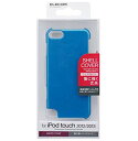 【中古】(未使用・未開封品)　ELECOM iPod touch 2012年/2013年発売モデル シェルカバー ブルー AVA-T13PVBU