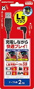 【中古】ニンテンドースイッチ用USBケーブル『L型充電ケーブルSW (2m) 』 -SWITCH-