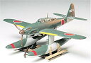 【中古】タミヤ 1/48 傑作機シリーズ 晴嵐