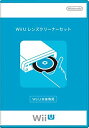 【中古】Wii U レンズクリーナーセット khxv5rg