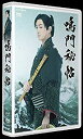 【中古】(未使用・未開封品) 鳴門秘帖 DVDBOX