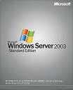   Microsoft Windows Server 2003 Standard Edition 5NCAgANZXCZXt cm3dmju