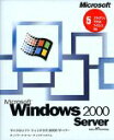   Microsoft Windows 2000 Server 5NCAgANZXCZXt Service Pack 3 cm3dmju