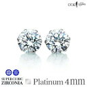 プラチナ スワロフスキージルコニア 4mm スタッドピアス レディース シンプル PT pt 人気 通販 刻印 店舗 即納 旅行 トラベルジュエリー シンプル 一粒 1粒 送料無料 金属アレルギー対応 スワロフスキー ジルコニア メンズ キュービック 男女兼用 誕生日 ギフト プレゼント