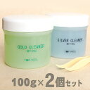 液体クリーナーL 100g 2個セット【楽天ランキング常連】...