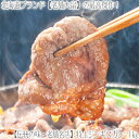 ★送料無料★北海道【最高級】ジンギスカン 1kg.【老舗名店】大畠精肉店は甘過ぎない秘伝の味付きクセがなく 柔らかいお肉でヘルシーです♪【割合.肉7：タレ3.BBQ.柔らかいマトンモモ肉】福袋