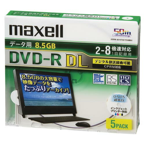 【maxell】PC　DATA用　DVD−R　DL〈2層式〉2−8倍速対応