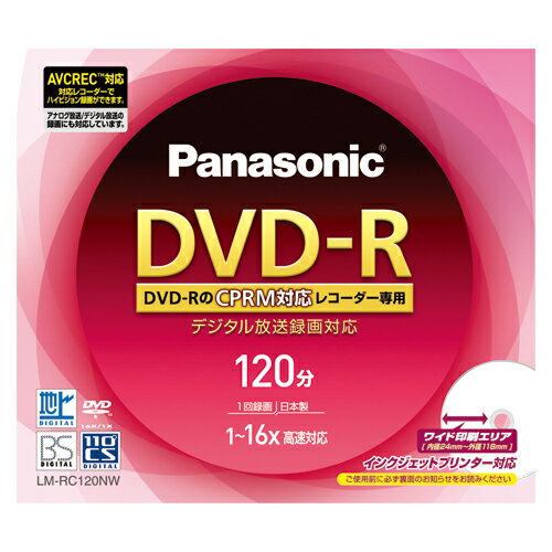 【パナソニック】VIDEO用　DVD−R　1−16倍速対応