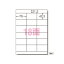 全商品2〜10倍ポイント開催 21日0時から/エーワン ラベルシール〈インクジェット〉 マット紙(A4判) 20枚入 規格:A4判18面