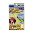 エーワン 布プリ アイロン接着タイプ ノーカット