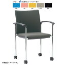 全商品ポイント2〜10倍25日23時59分まで/時間指定不可 アイコ 法人限定 ミーティングチェア ビニールレザー 2脚セット 肘付きキャスター付き クロームメッキ YE(イエロー)