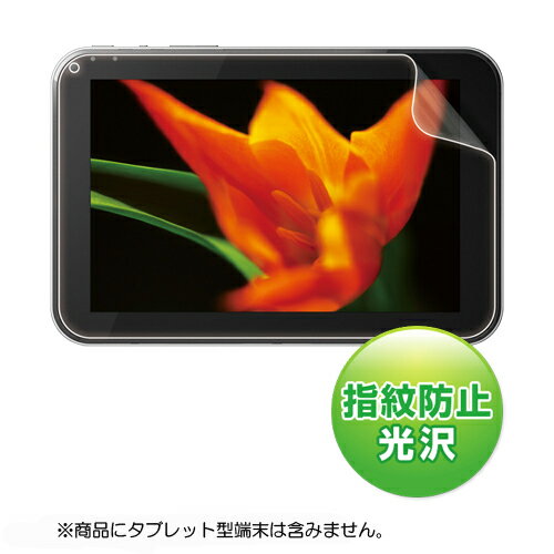 【サンワサプライ】東芝　REGZA　Tablet　AT570シリーズ用液晶保護指紋防止光沢フィルム