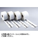 マックス ラベルプリンタ専用ラベル 剥離発行用ラベル(6巻入) ラベルサイズ:幅40×ピッチ62mm