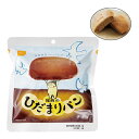 エントリーで全商品ポイント+5倍/尾西のひだまりパン チョコ...