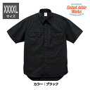 全商品ポイント2〜10倍4日20時より/ キャブ United Athle T/Cワークシャツ XXXXL(ブラック)