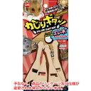 マルカン minimal LAND かじりギター!エレ木 1個 ペット用品 うさぎ かじり木 おもちゃ ギター